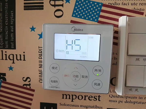 前锋美的空调维修