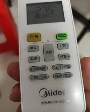 前锋空调遥控器打不开